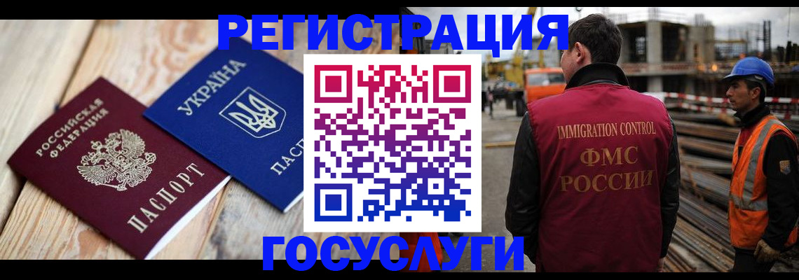 где прописаться в Северобайкальске